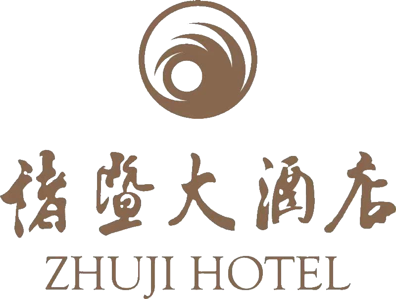 酒店設計